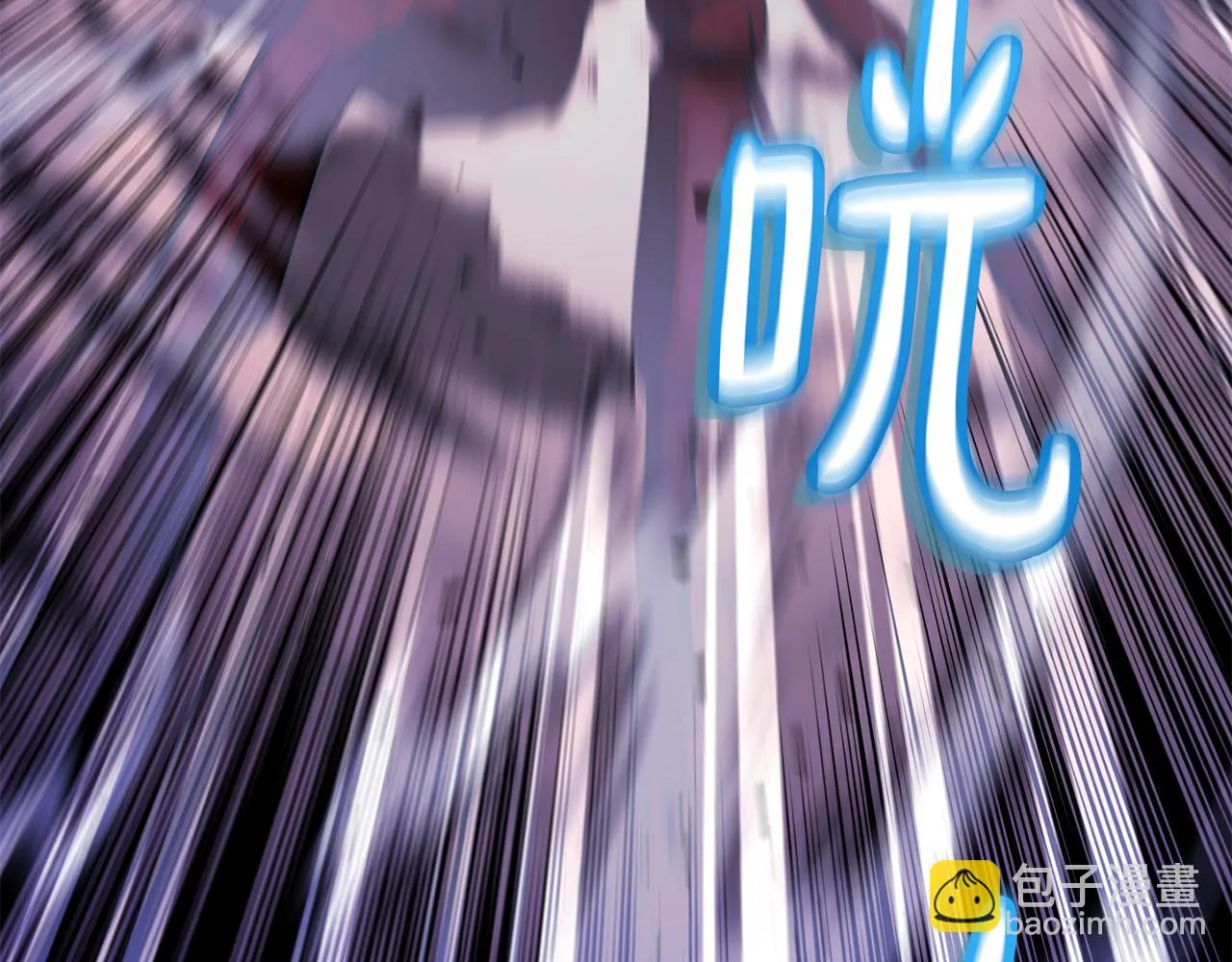 第69话 冰寒毒 第53页