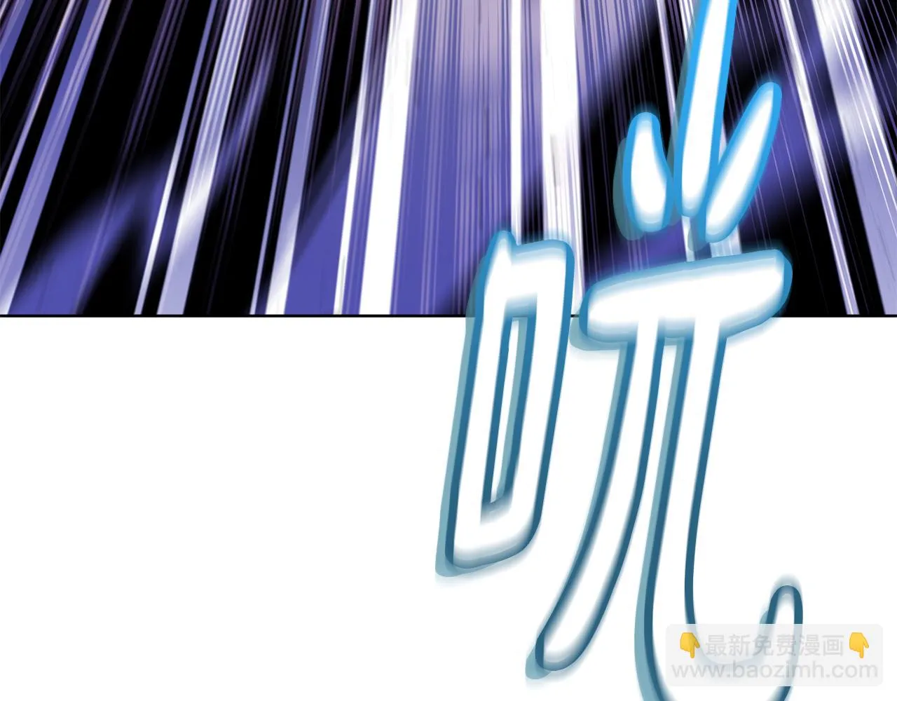 第69话 冰寒毒 第54页