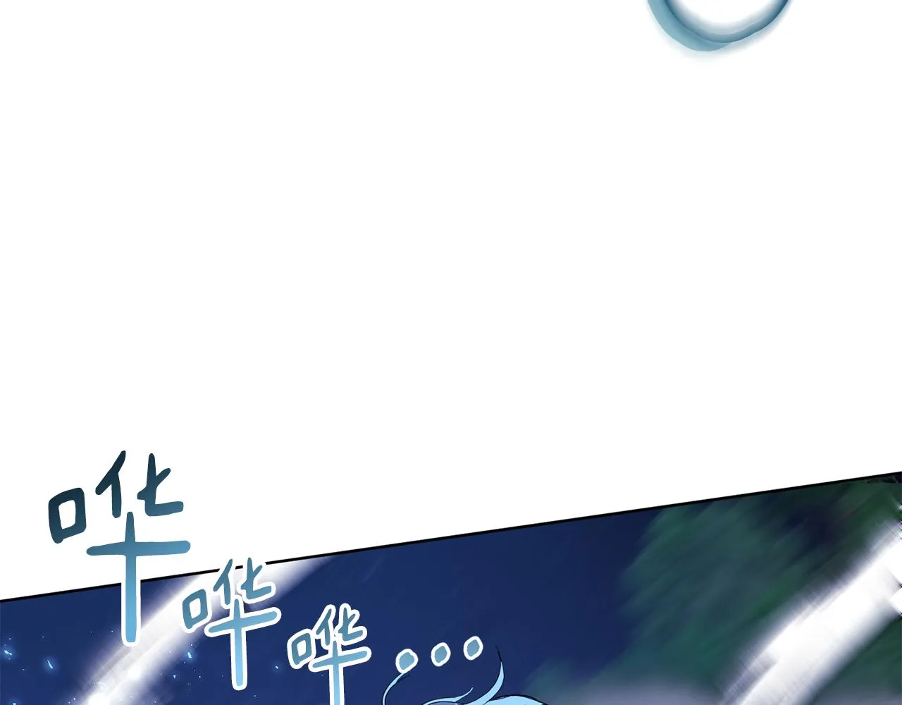 第69话 冰寒毒 第55页