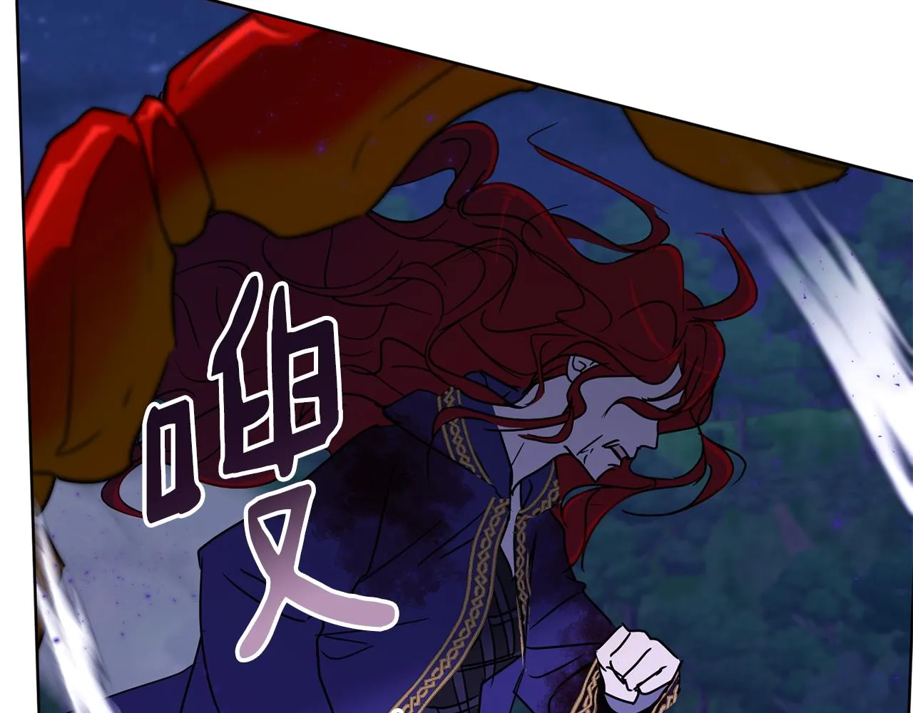 第69话 冰寒毒 第58页