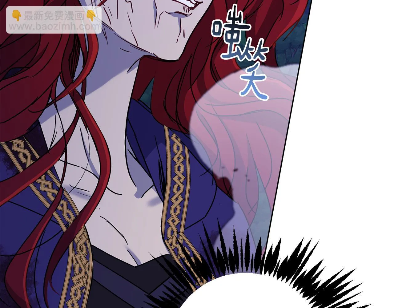 第69话 冰寒毒 第62页