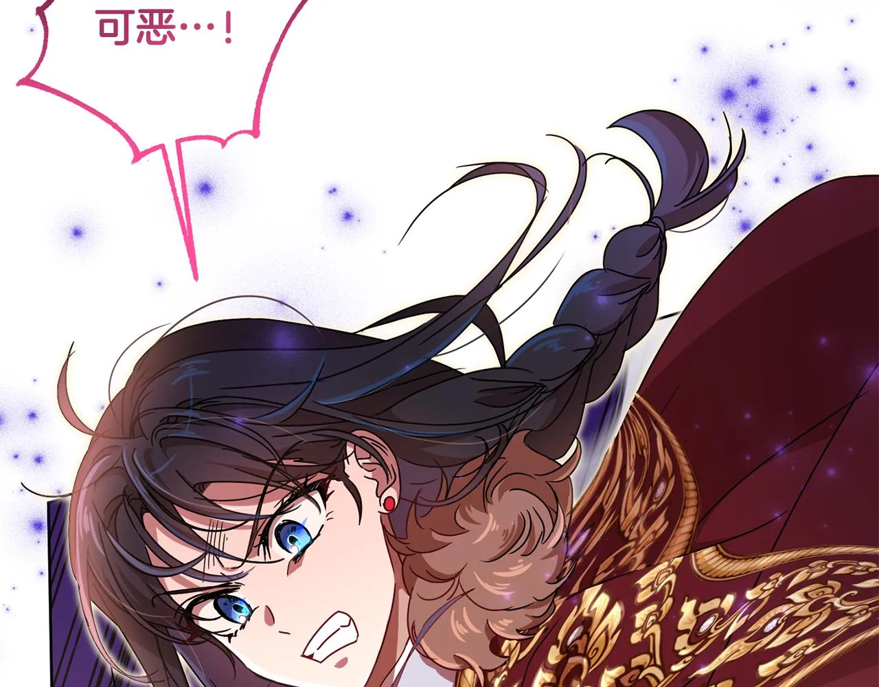 第69话 冰寒毒 第64页