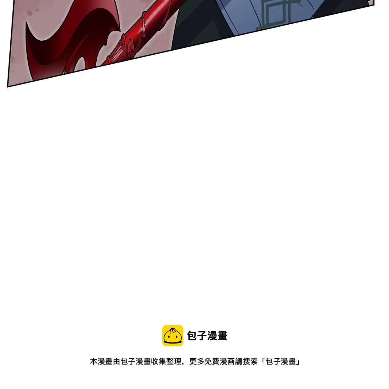 第69话 冰寒毒 第71页