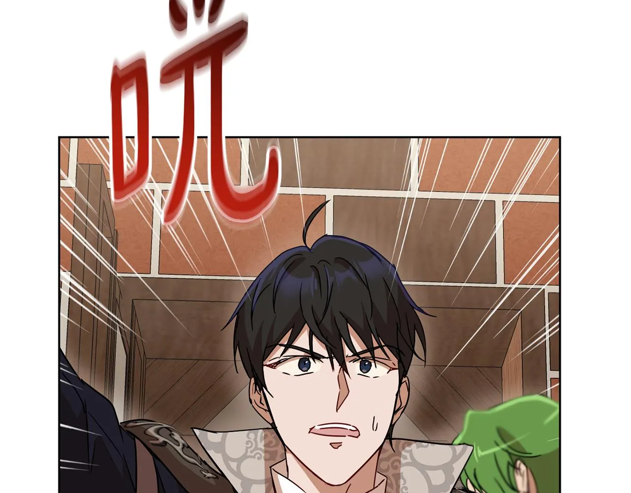 第69话 冰寒毒 第89页