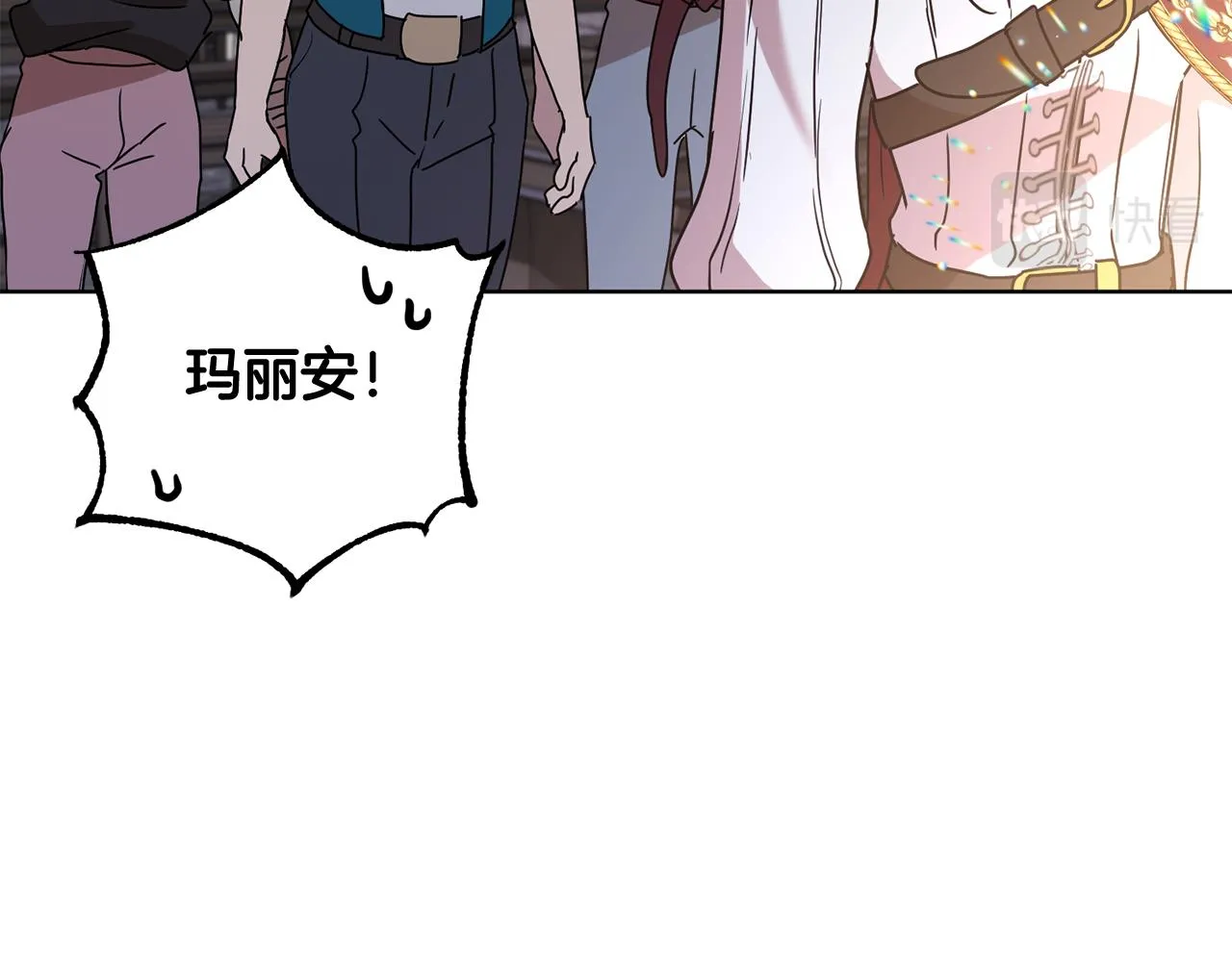 第69话 冰寒毒 第112页