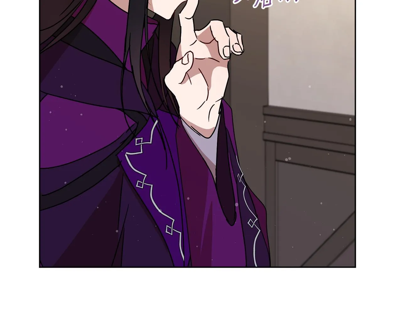 第69话 冰寒毒 第160页
