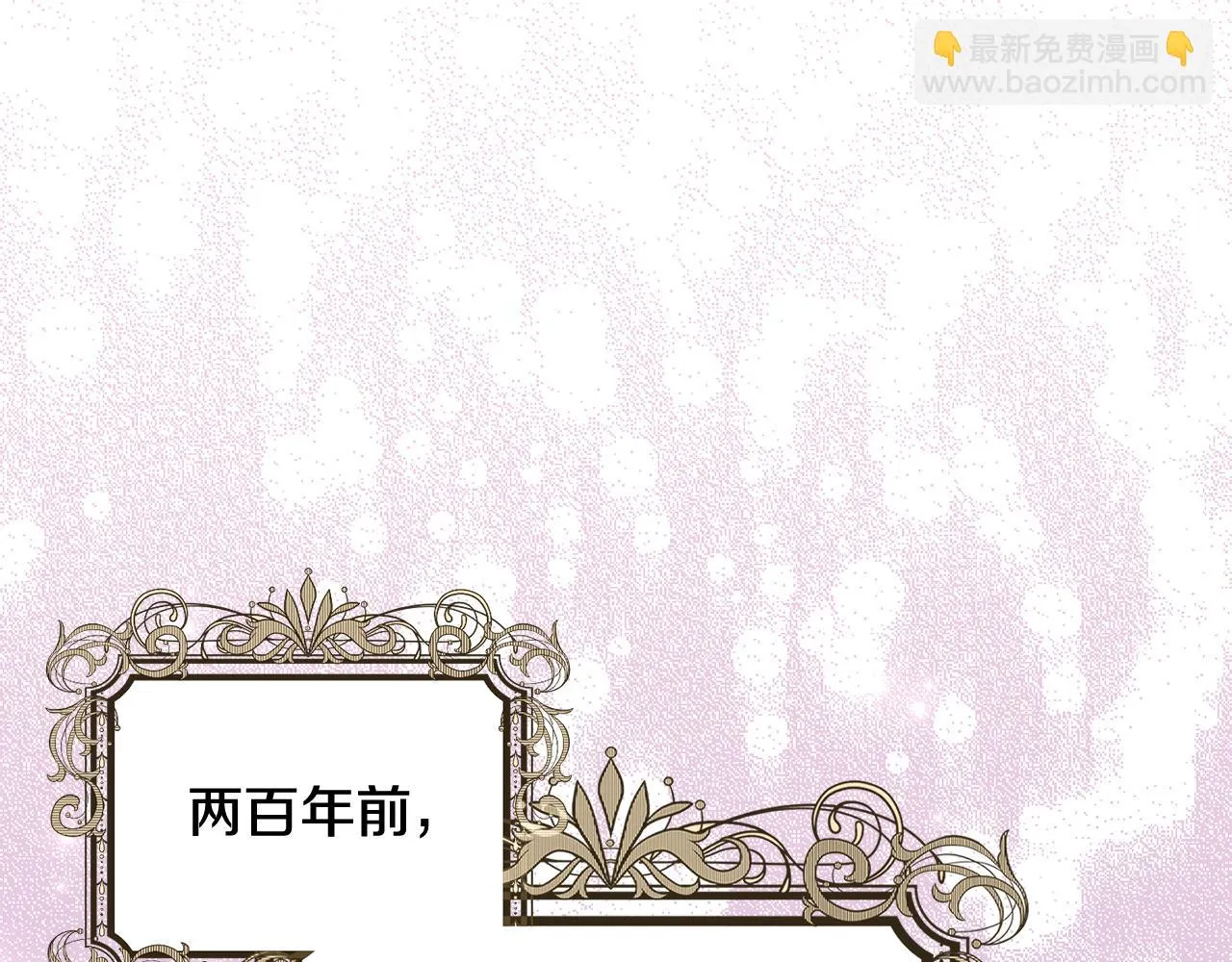 第69话 冰寒毒 第165页