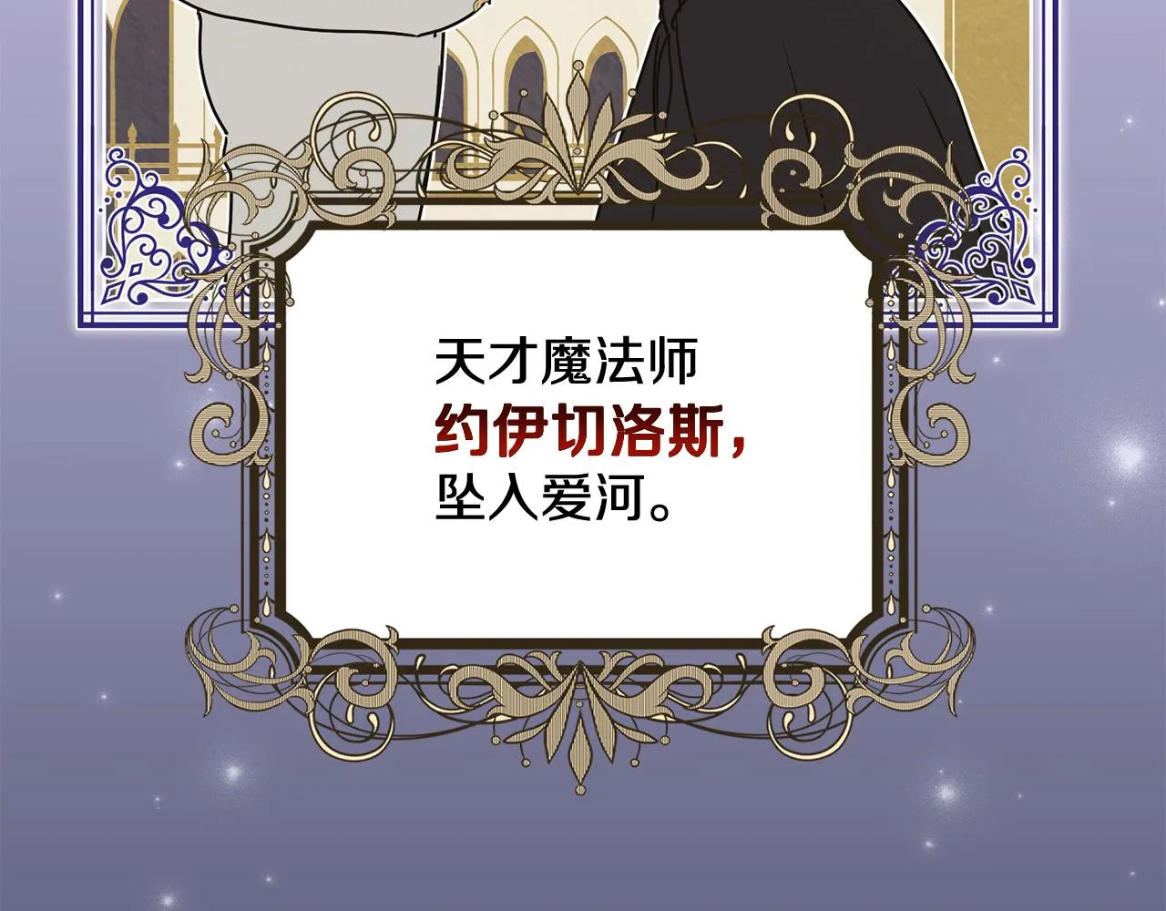 第69话 冰寒毒 第168页