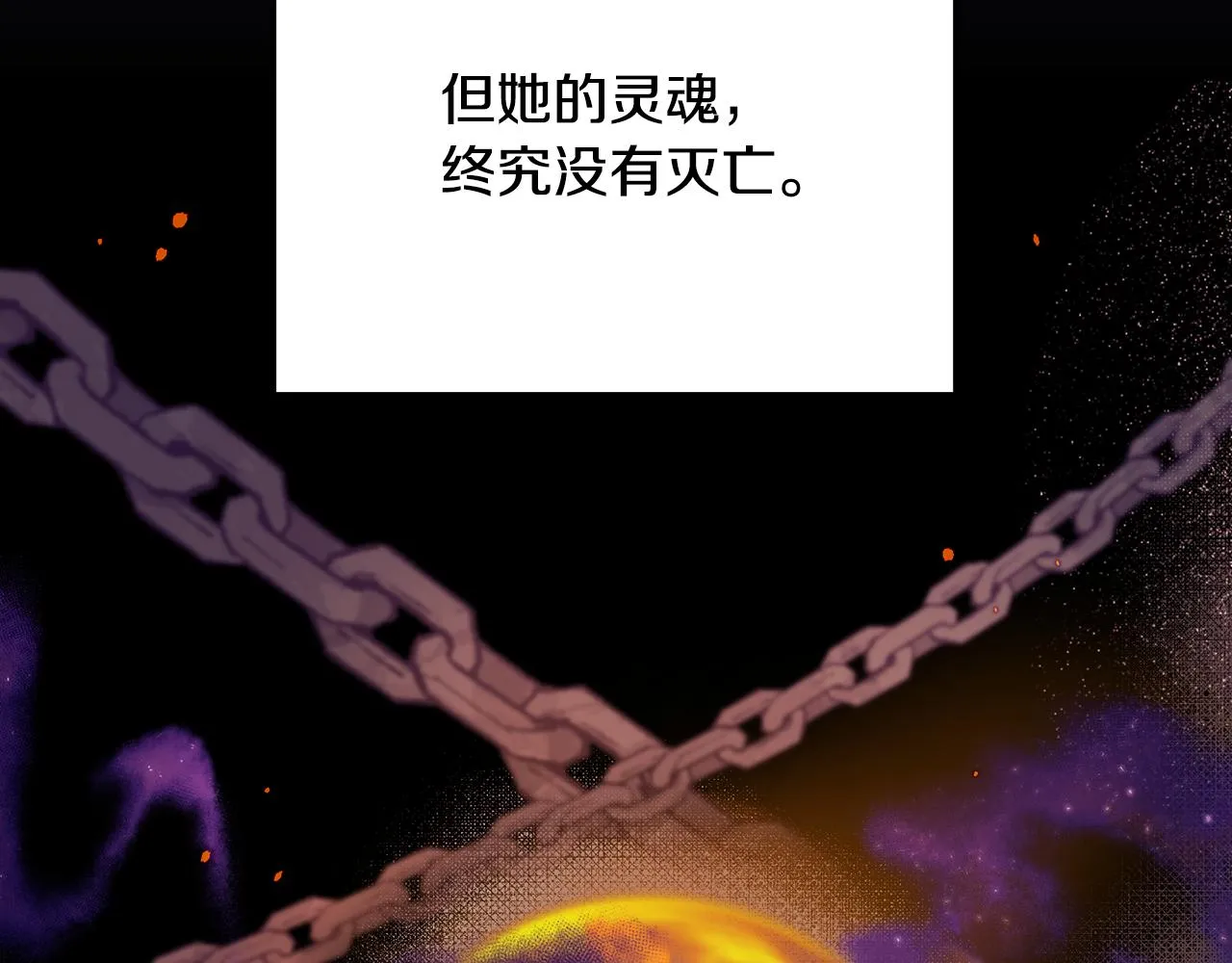 第69话 冰寒毒 第177页