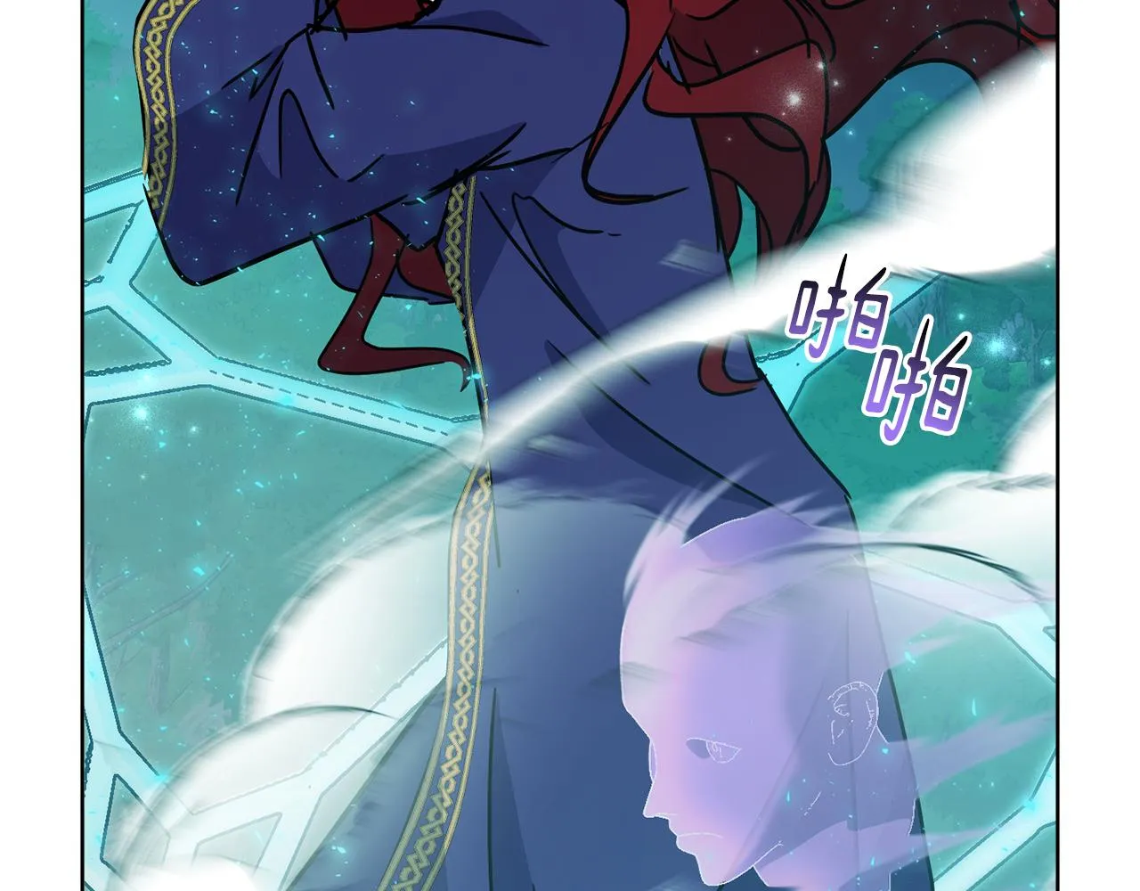 第69话 冰寒毒 第190页