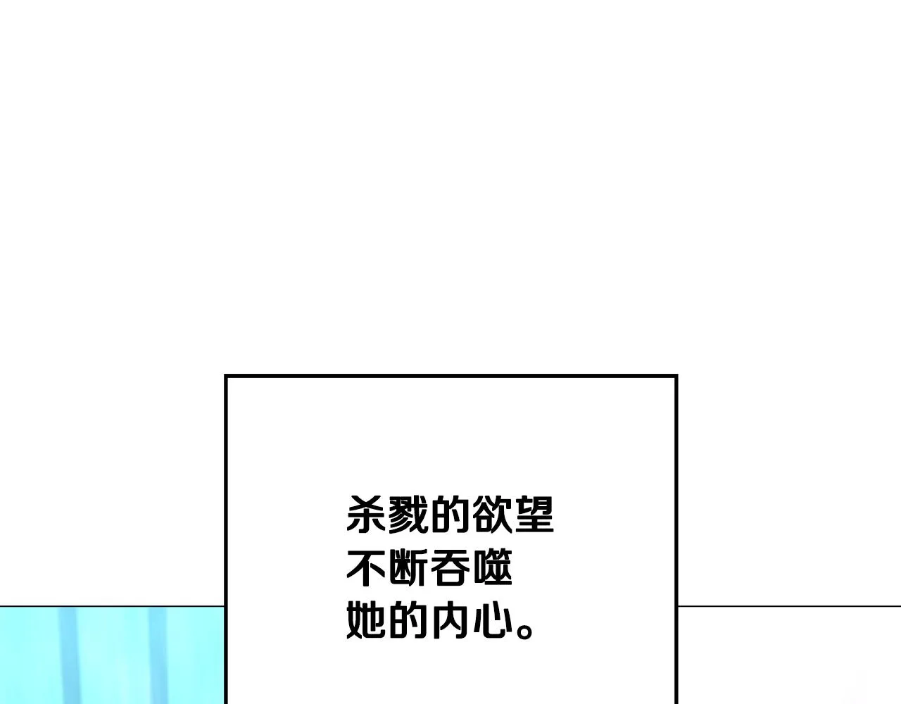 第69话 冰寒毒 第193页