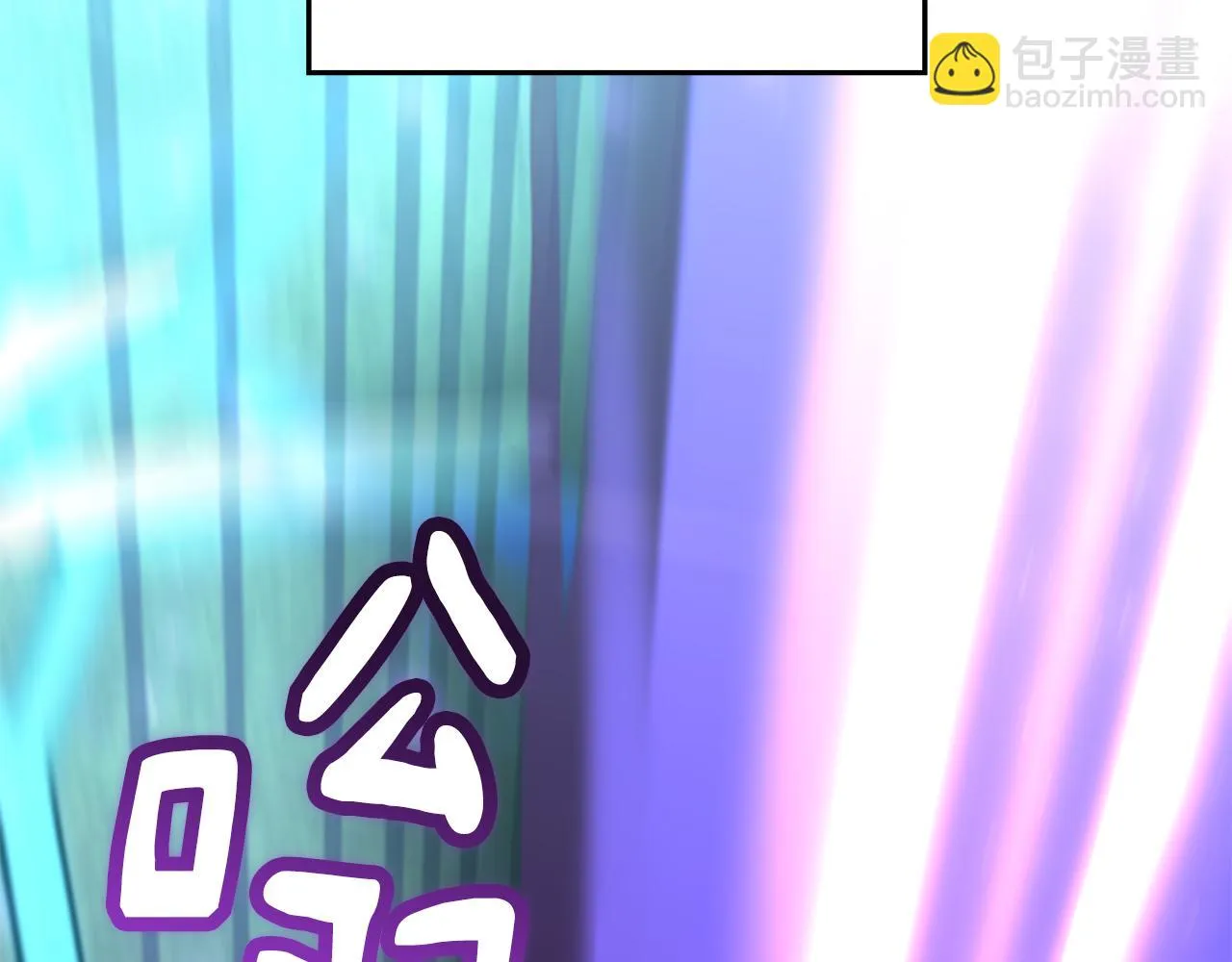 第69话 冰寒毒 第194页