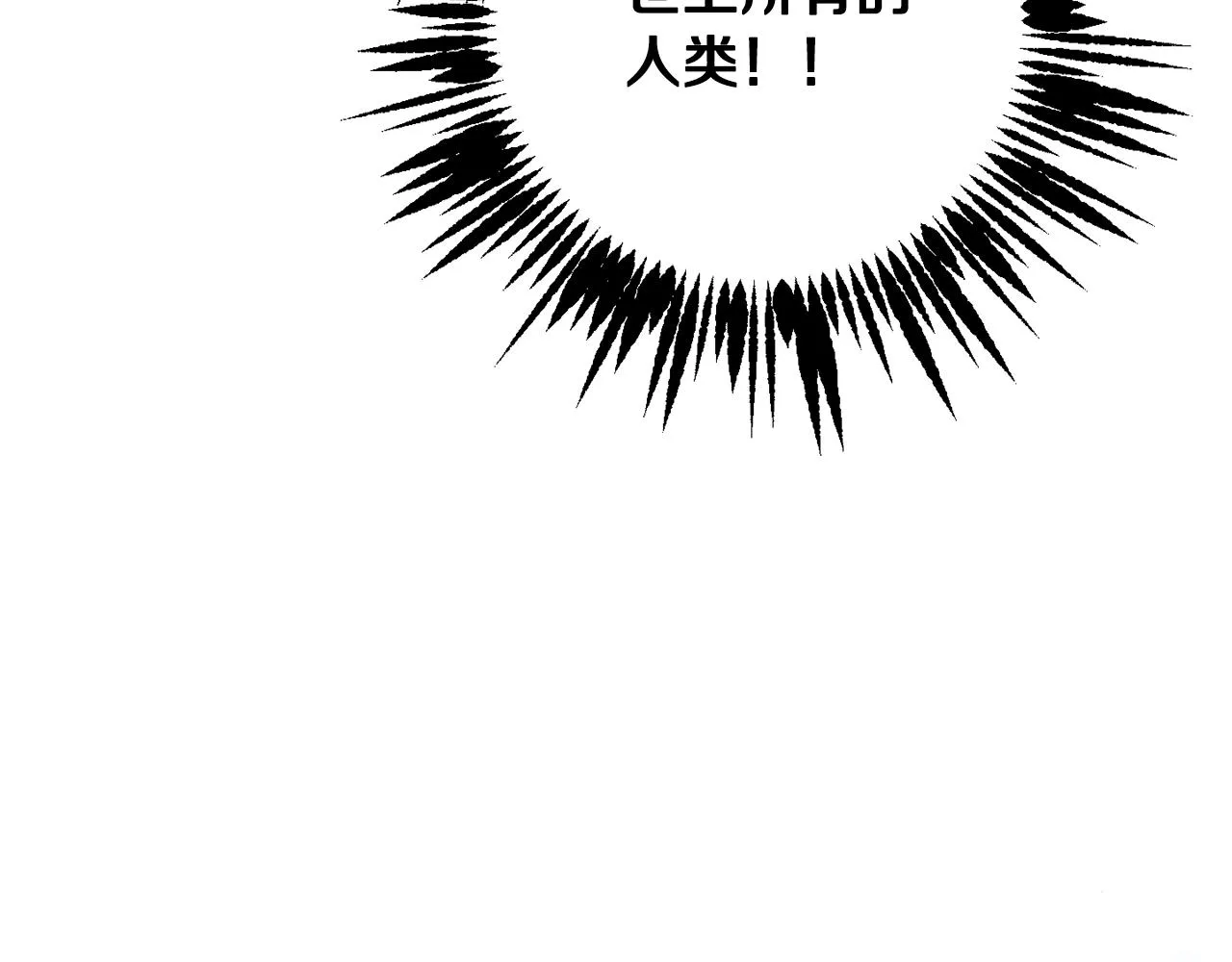 第69话 冰寒毒 第198页