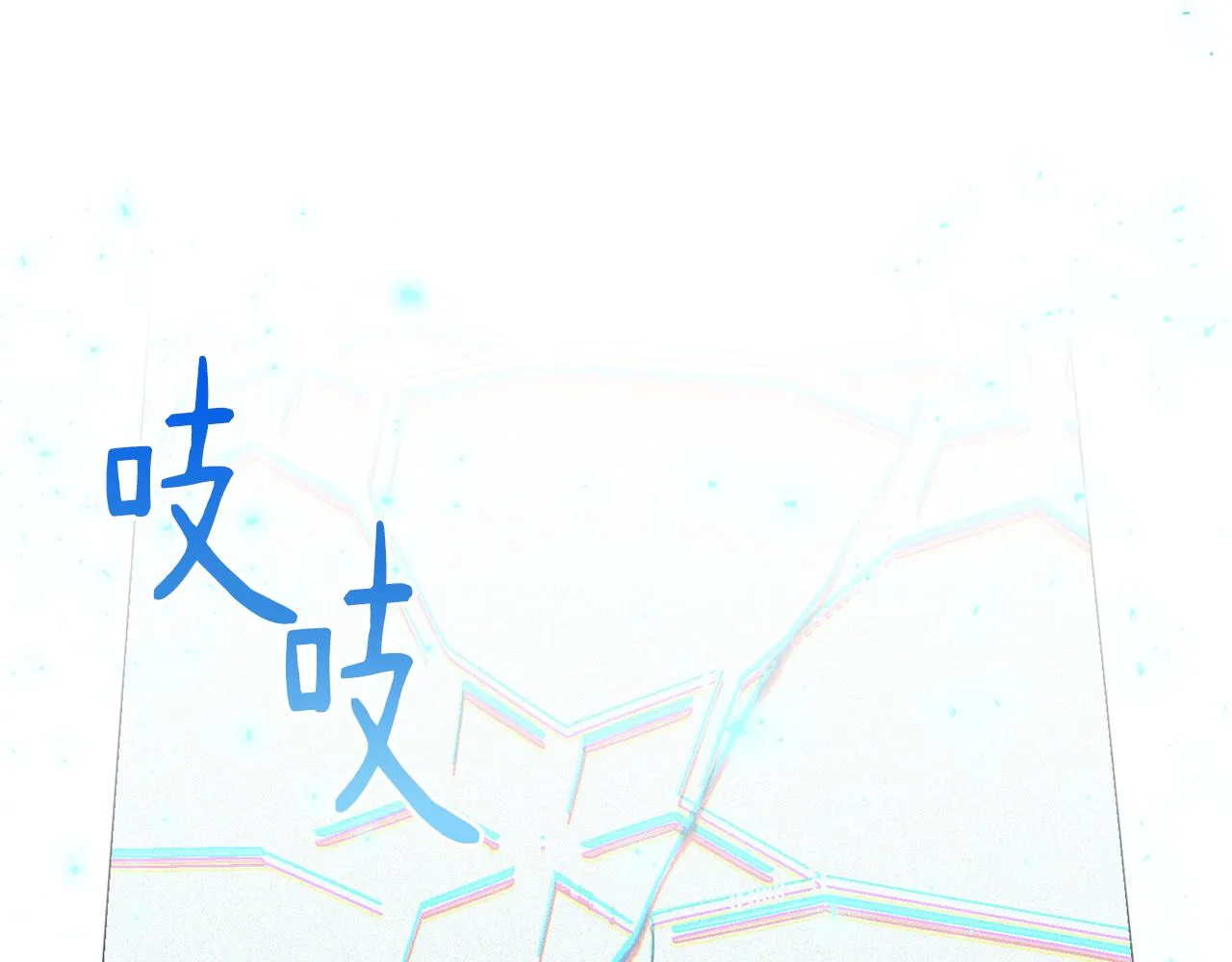 第69话 冰寒毒 第199页