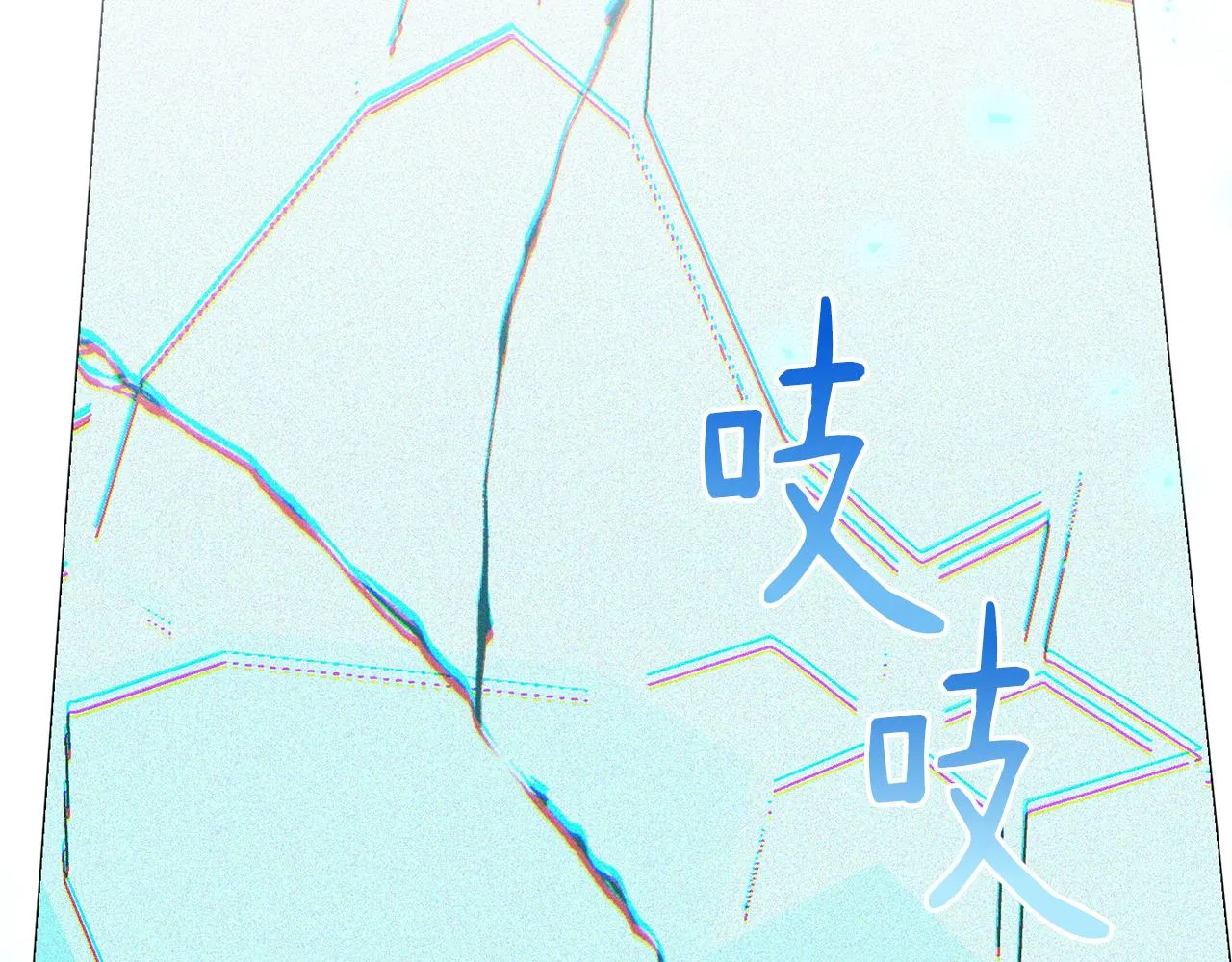 第69话 冰寒毒 第200页