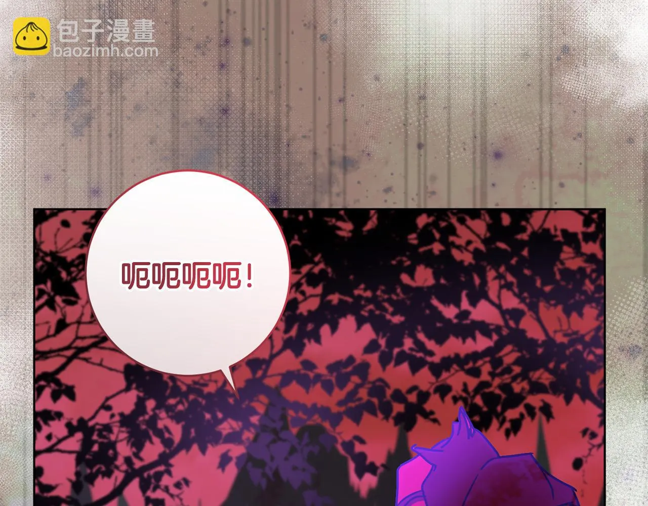 第69话 冰寒毒 第213页