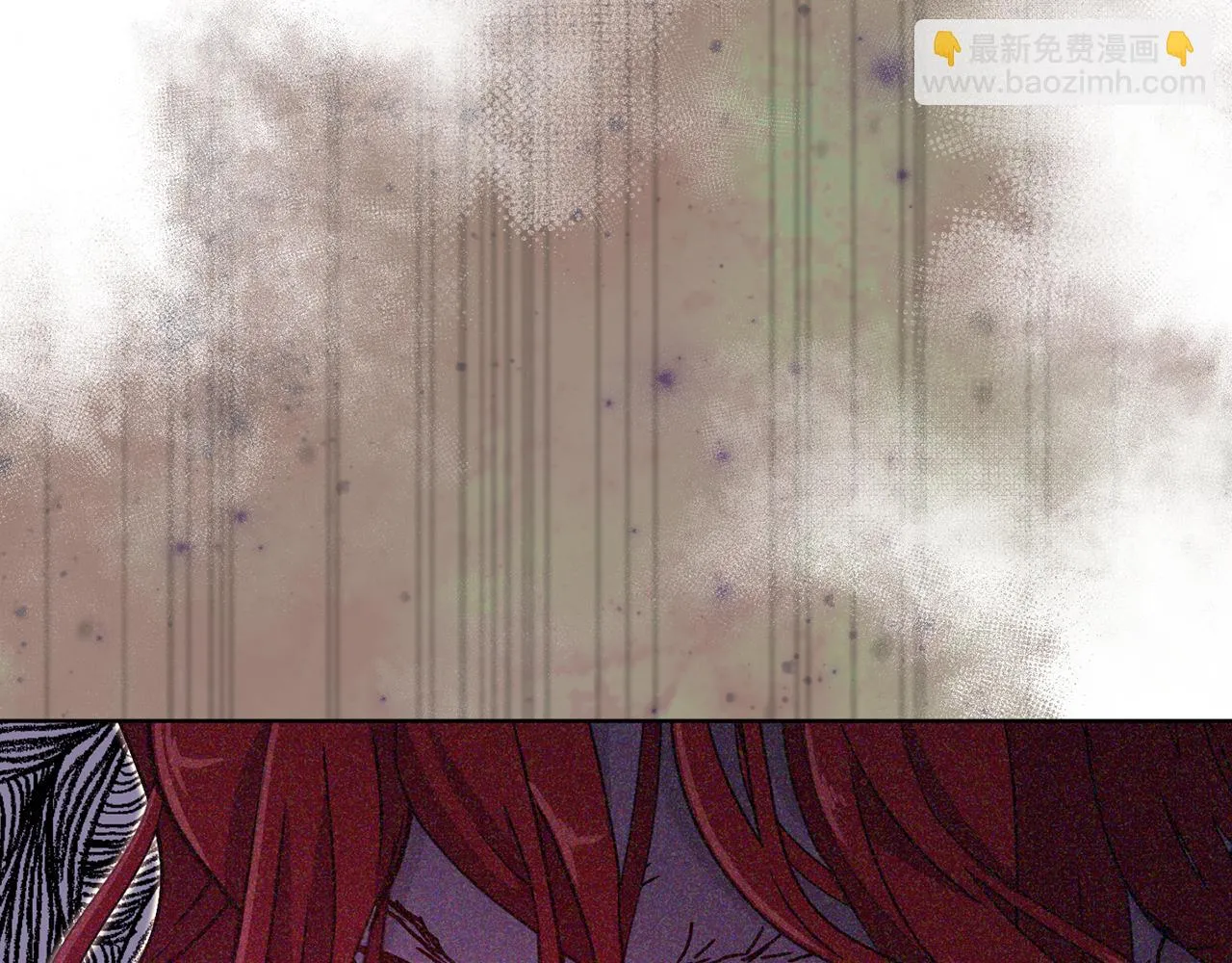 第69话 冰寒毒 第216页