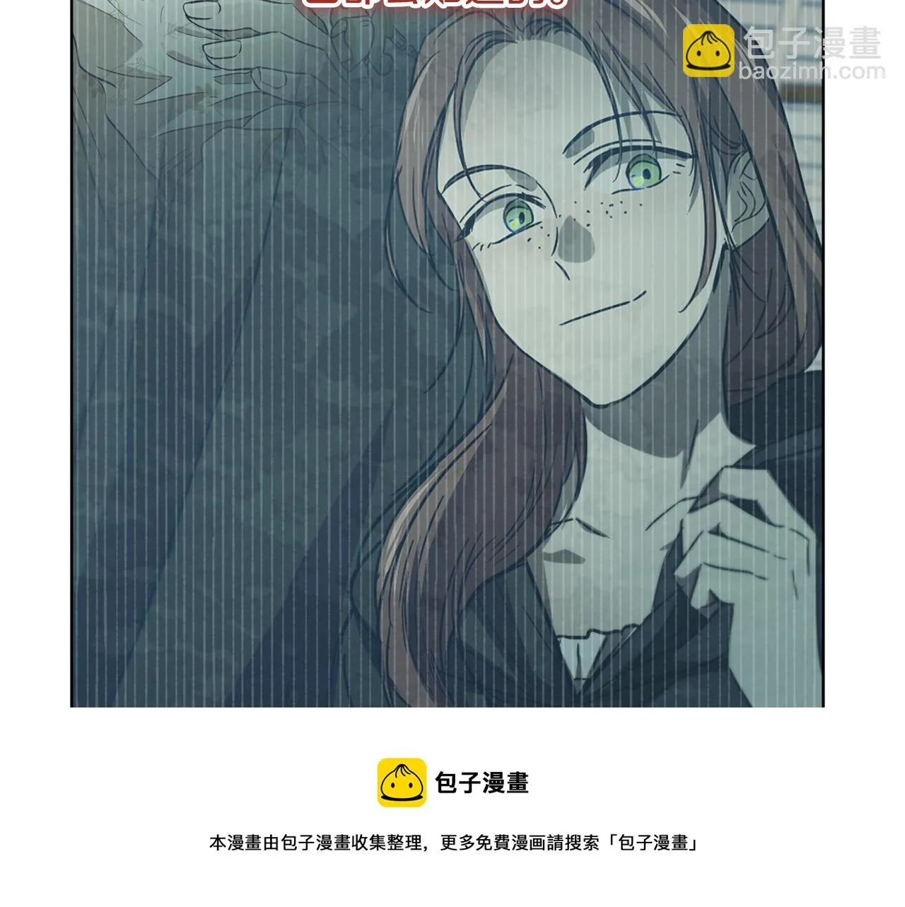 第70话 精灵相助 第31页