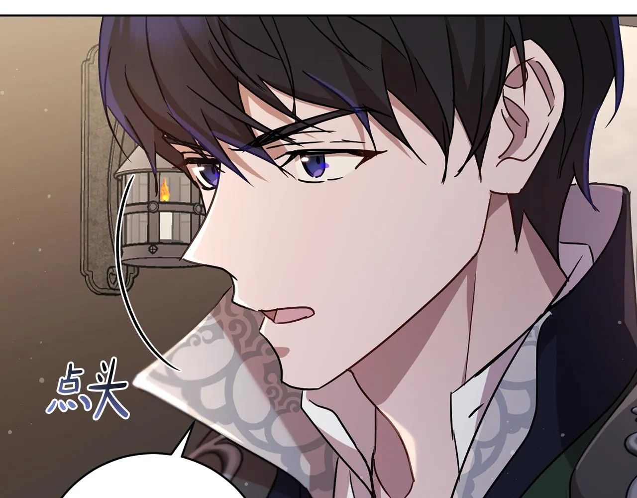 第70话 精灵相助 第37页