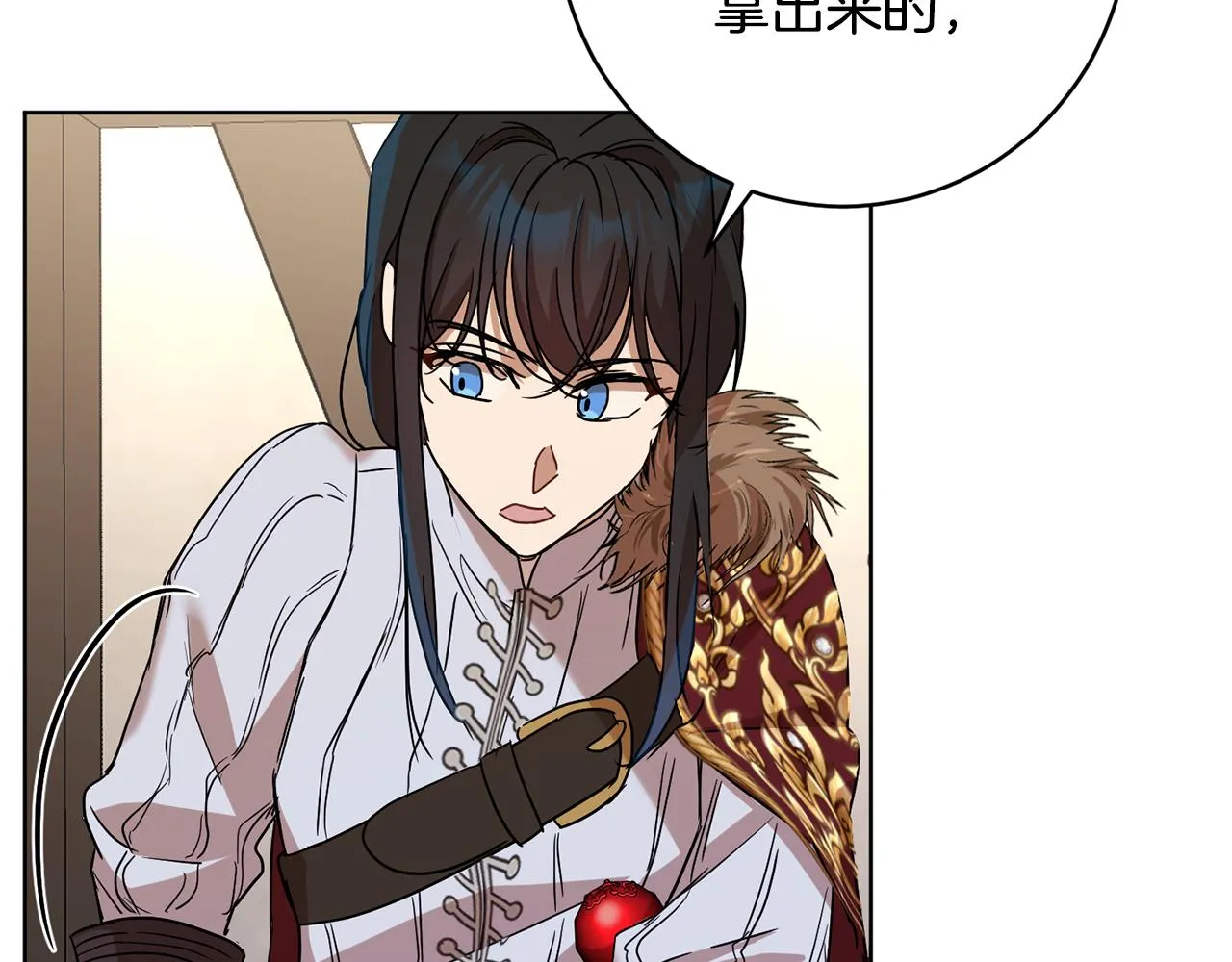 第70话 精灵相助 第47页
