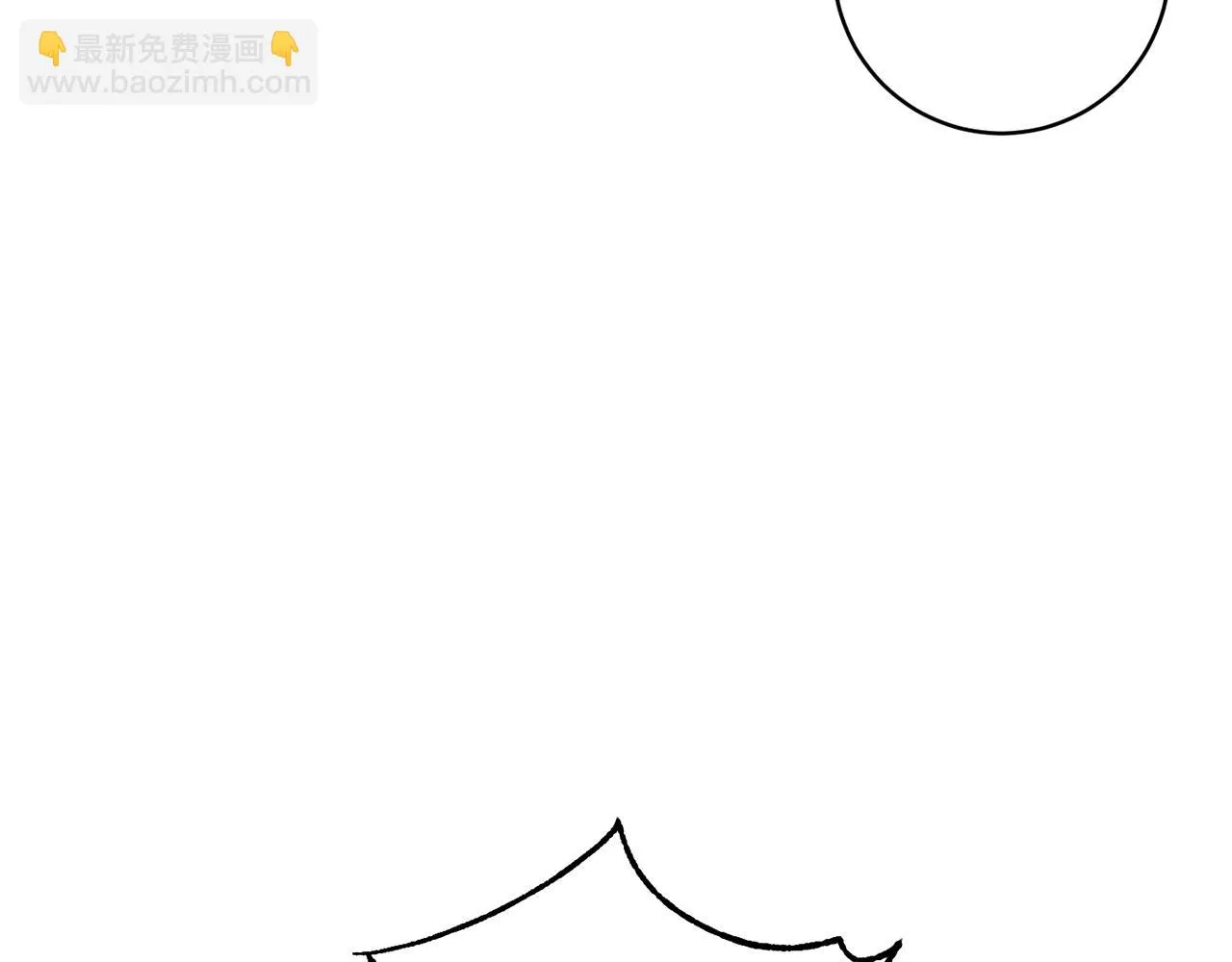 第70话 精灵相助 第52页