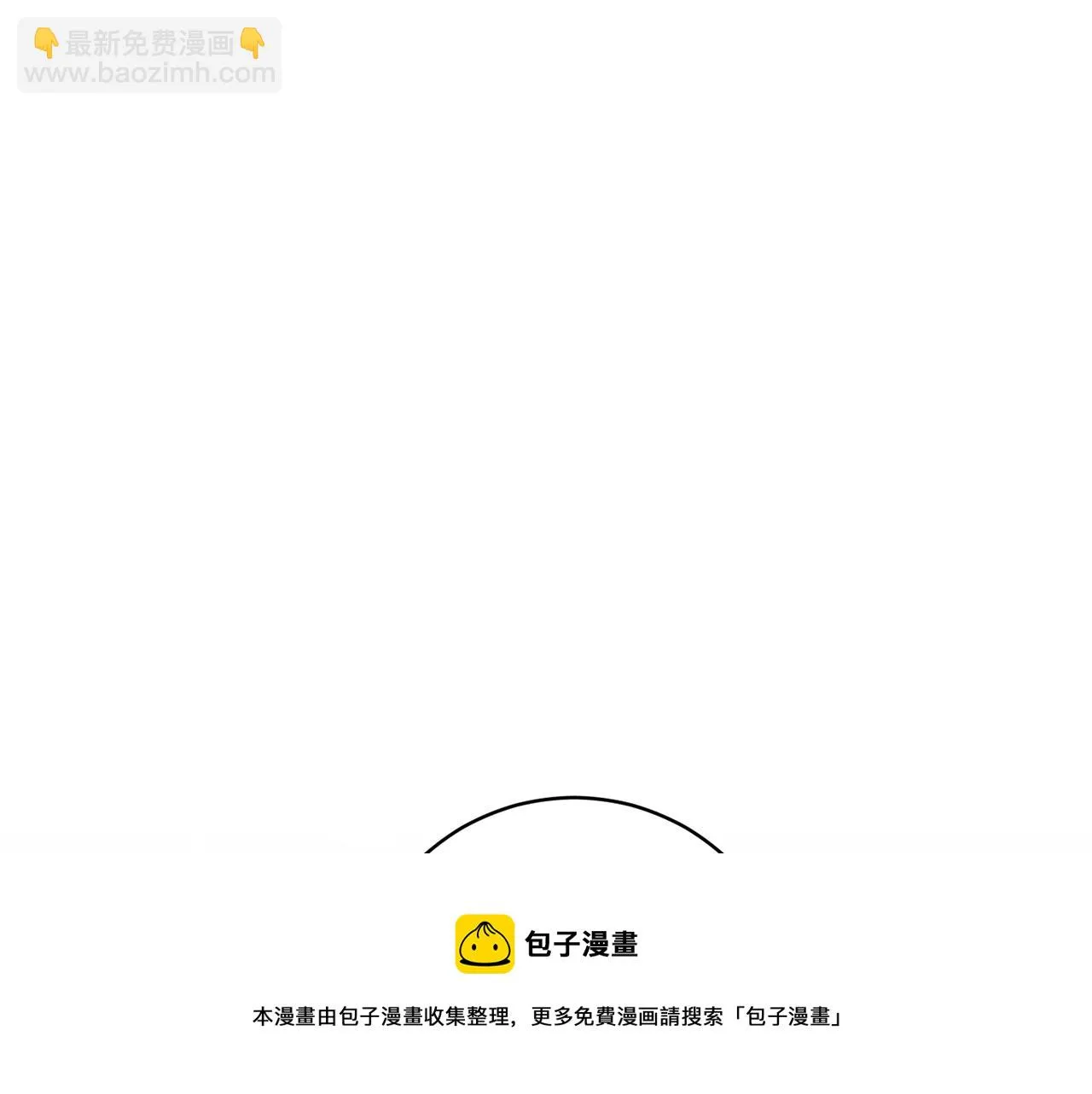第70话 精灵相助 第61页