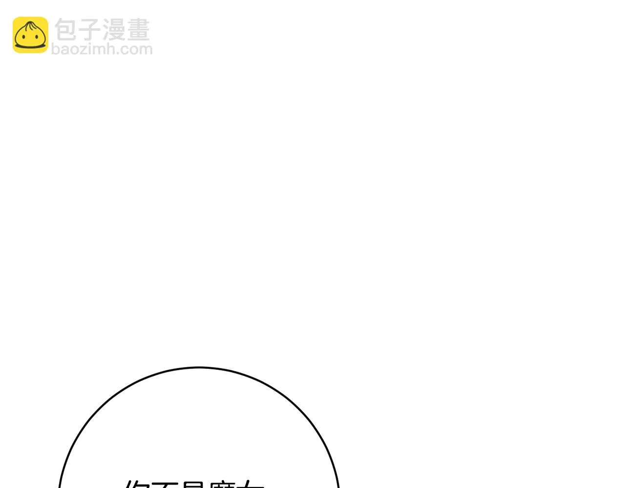 第70话 精灵相助 第64页