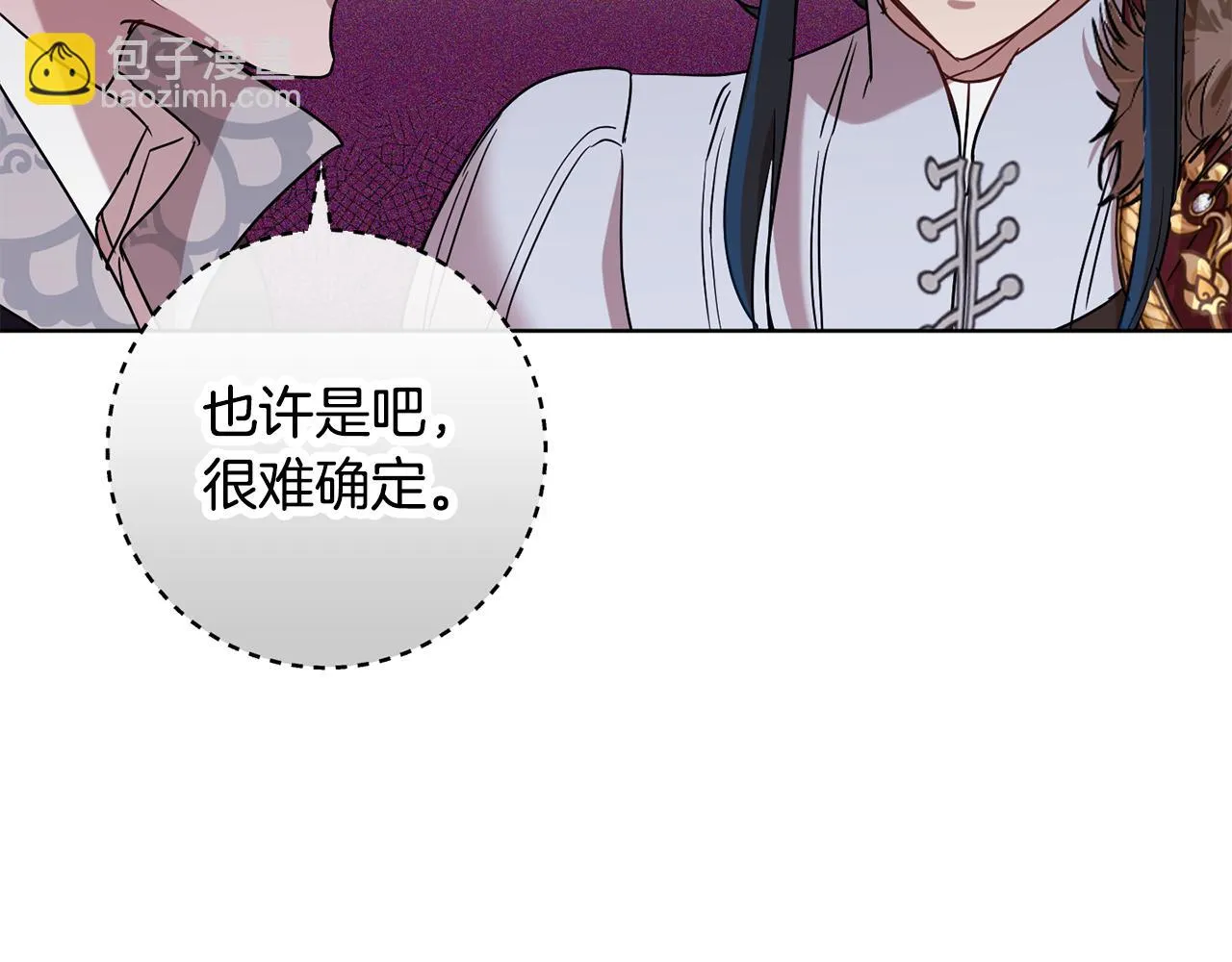 第70话 精灵相助 第85页