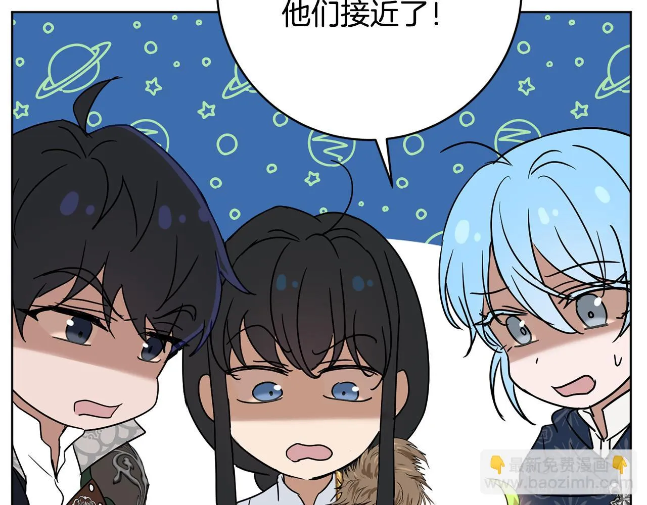 第70话 精灵相助 第93页