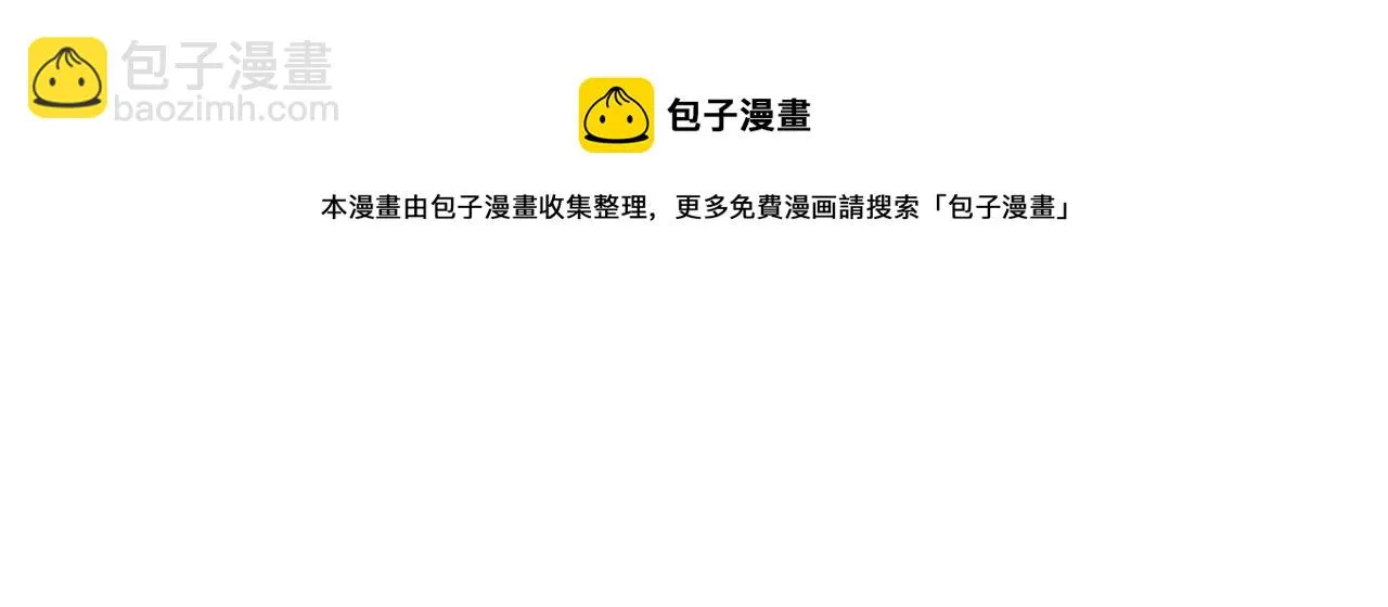 第70话 精灵相助 第101页