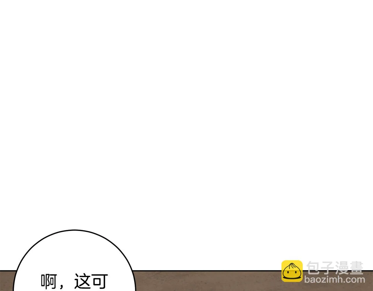 第70话 精灵相助 第102页