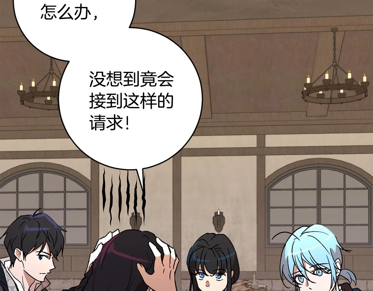 第70话 精灵相助 第103页