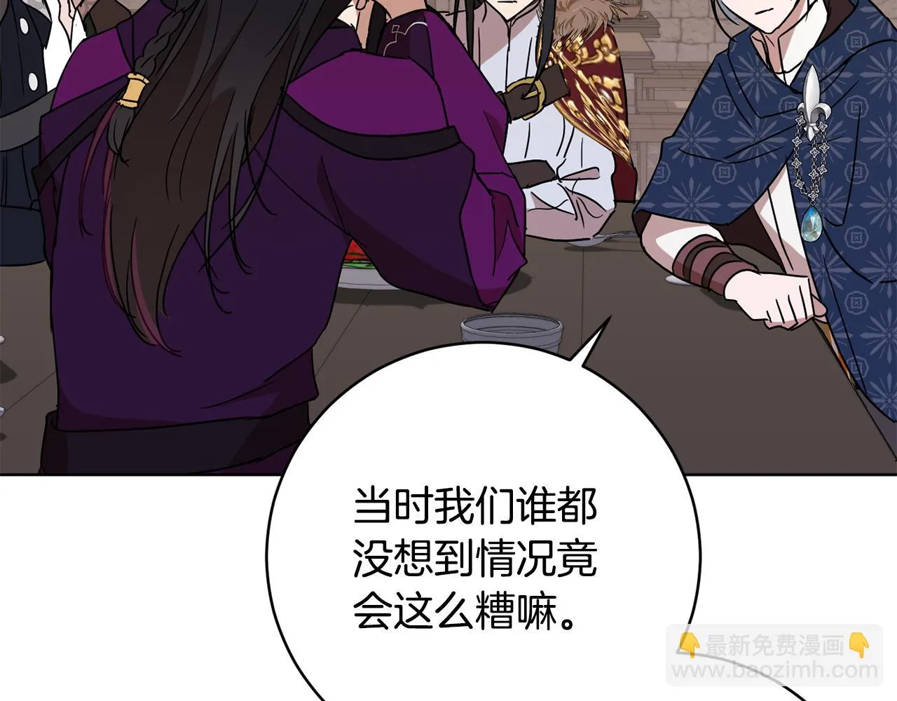 第70话 精灵相助 第104页