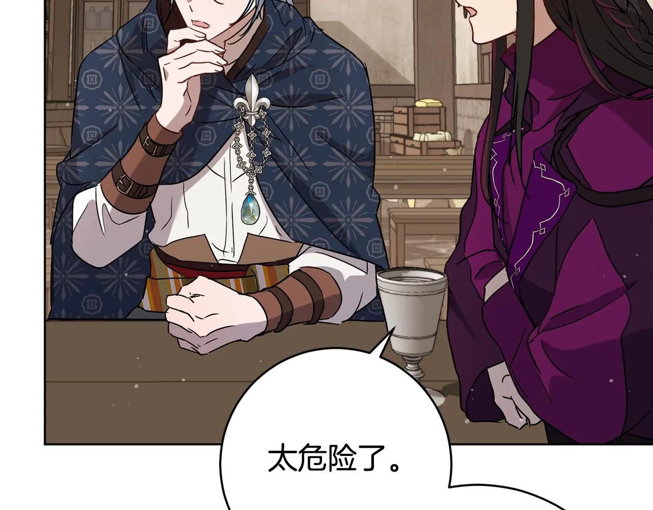 第70话 精灵相助 第117页
