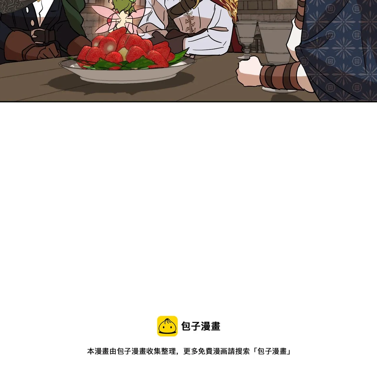第70话 精灵相助 第121页