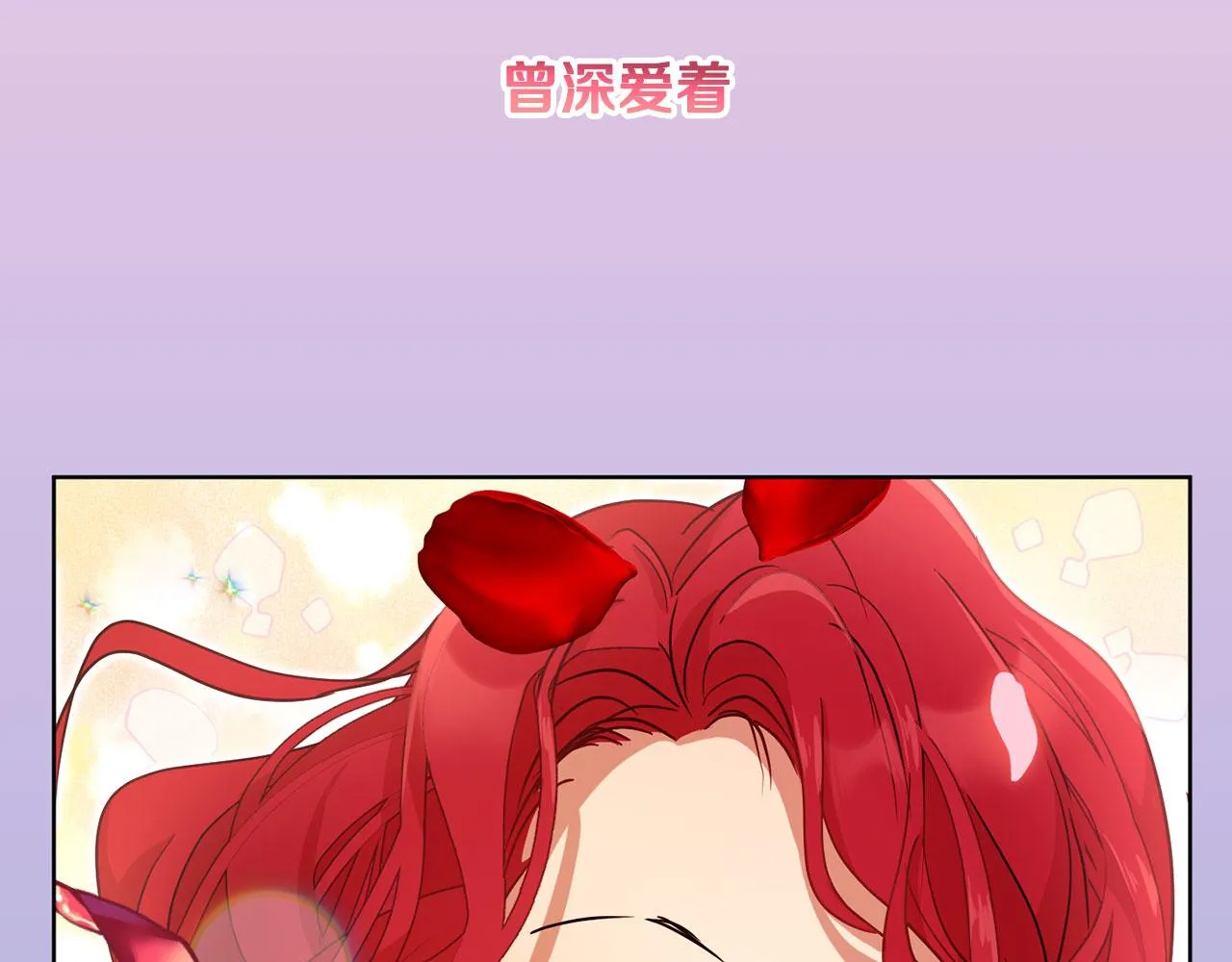 第70话 精灵相助 第129页