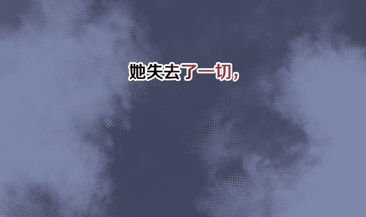 第70话 精灵相助 第137页