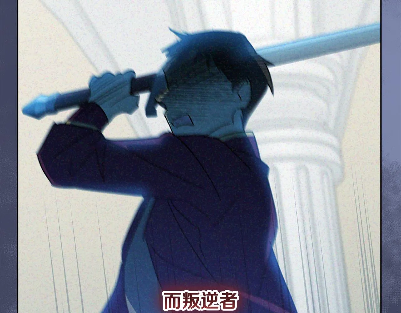 第70话 精灵相助 第139页
