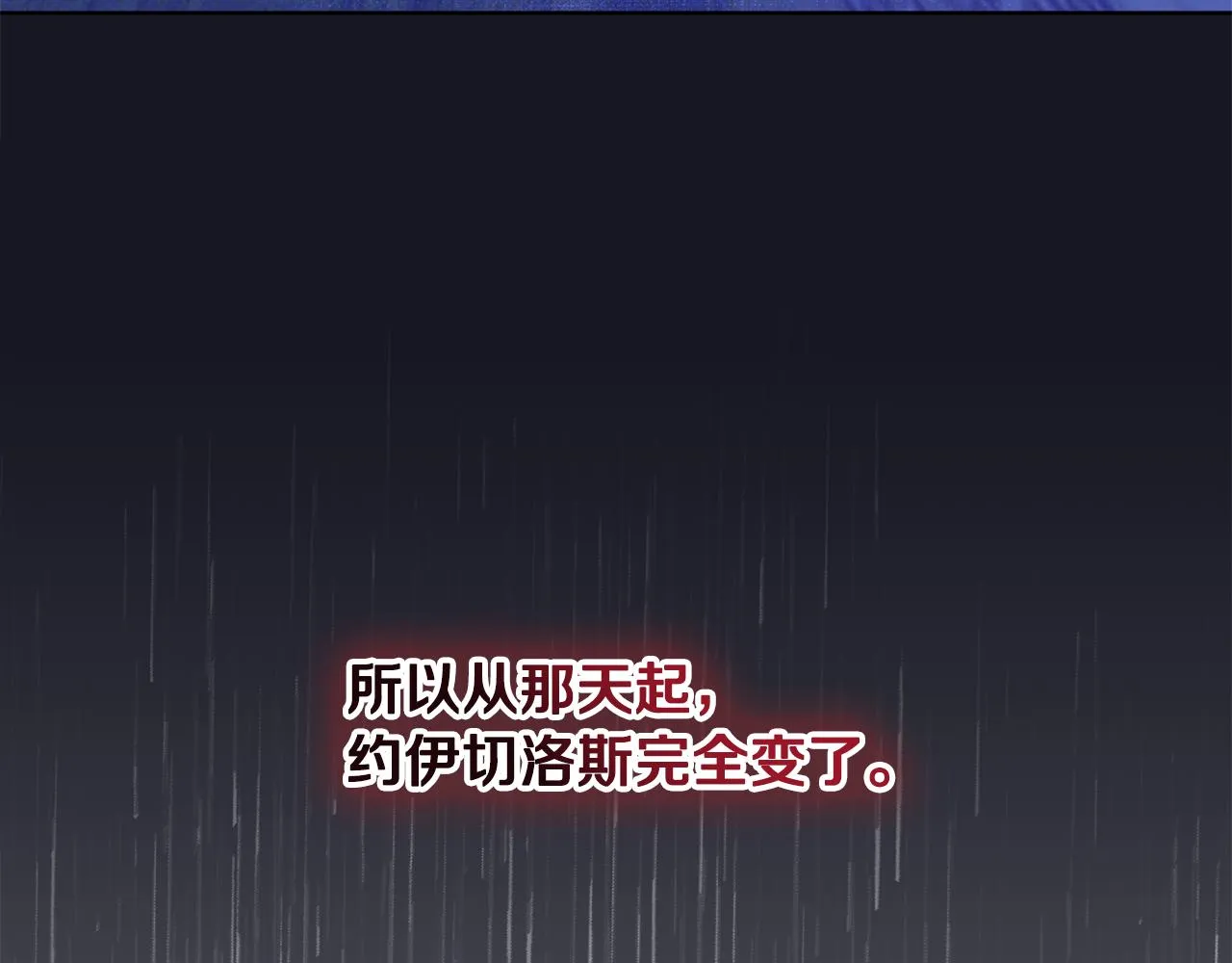 第70话 精灵相助 第149页