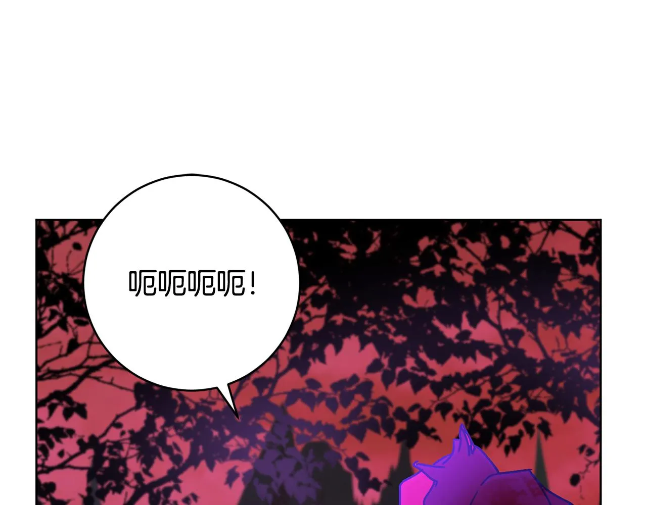 第70话 精灵相助 第155页