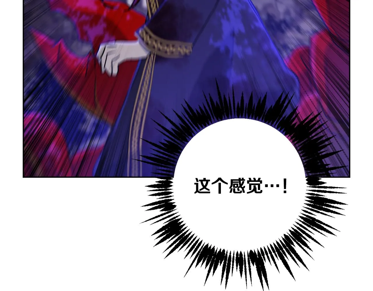 第70话 精灵相助 第165页