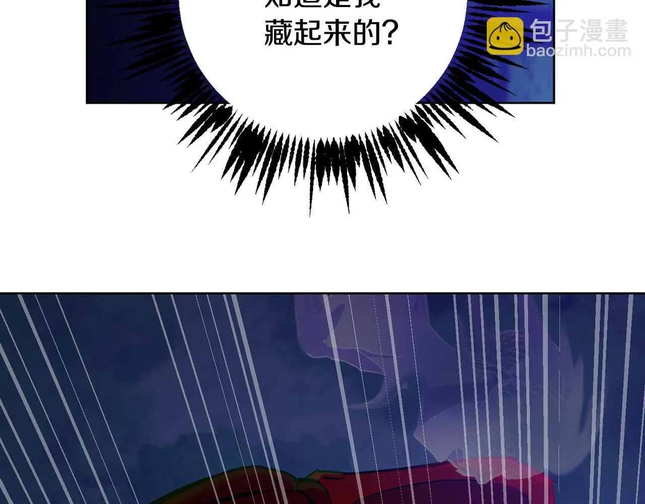 第70话 精灵相助 第170页