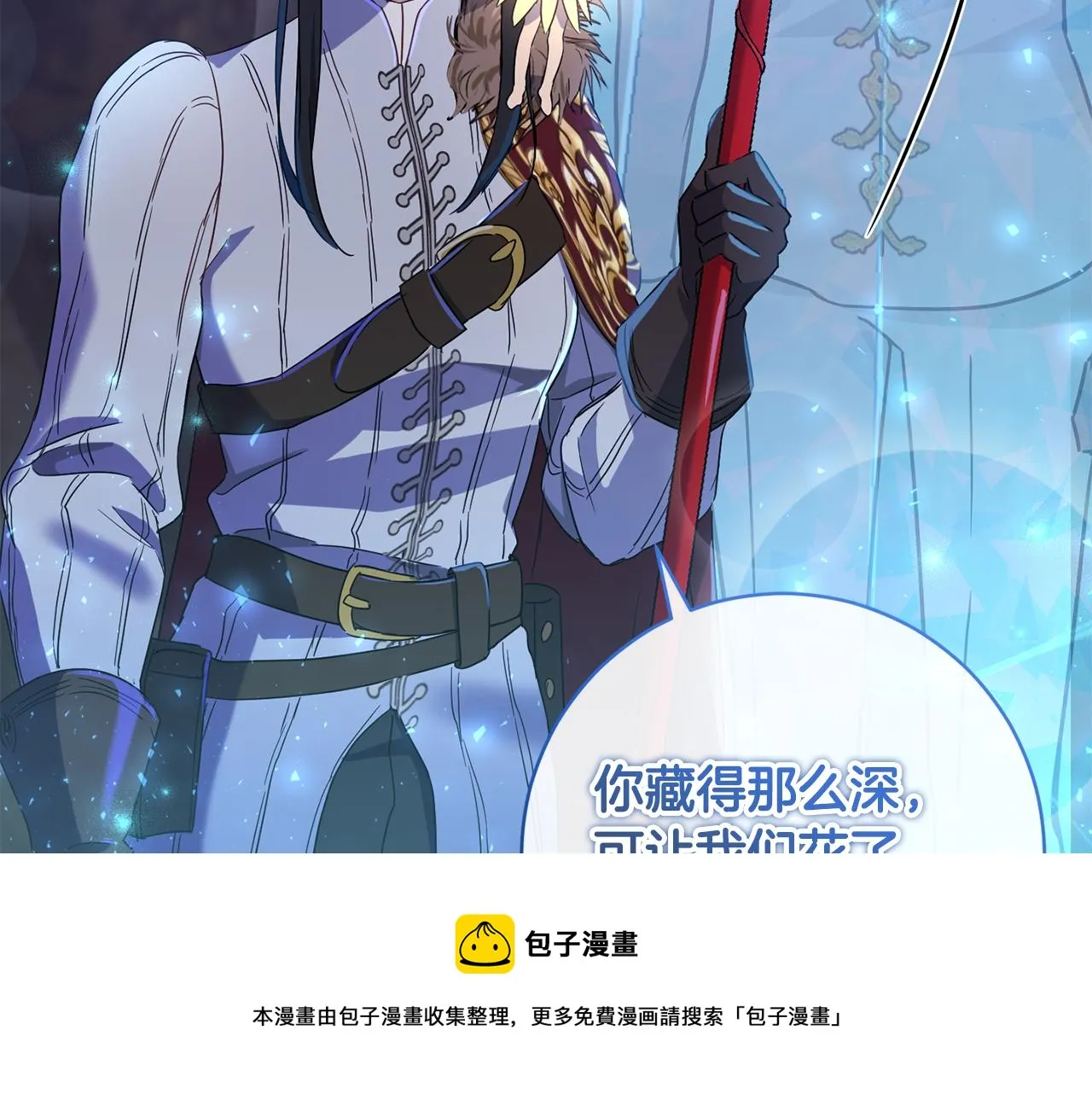 第70话 精灵相助 第181页