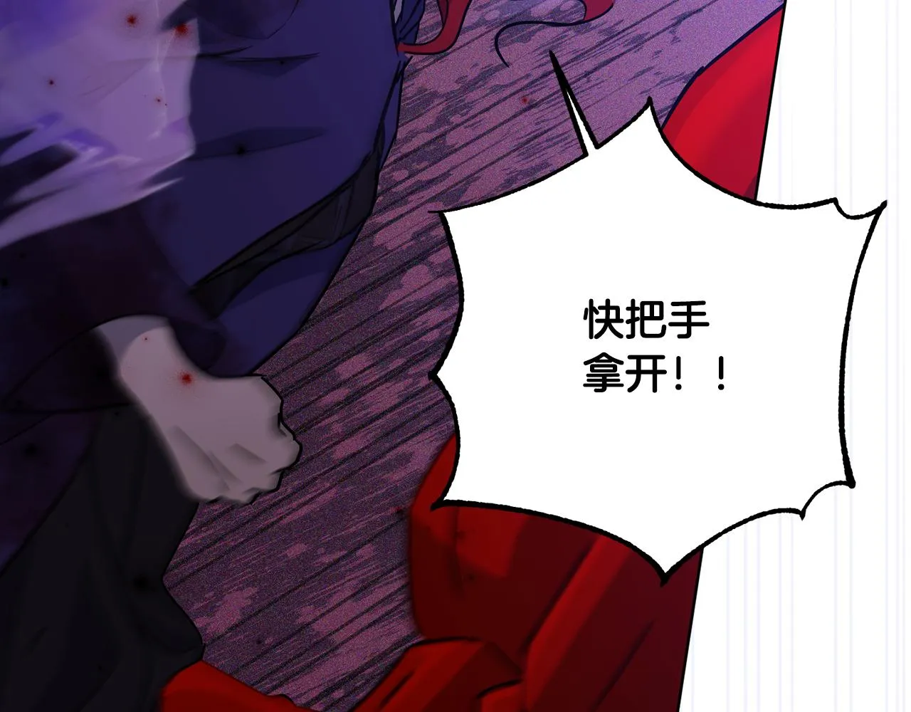 第70话 精灵相助 第192页