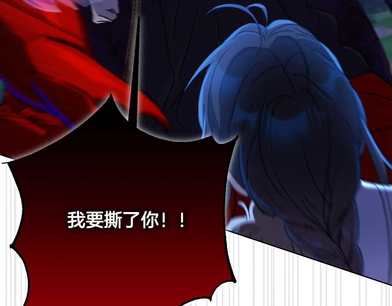 第70话 精灵相助 第195页