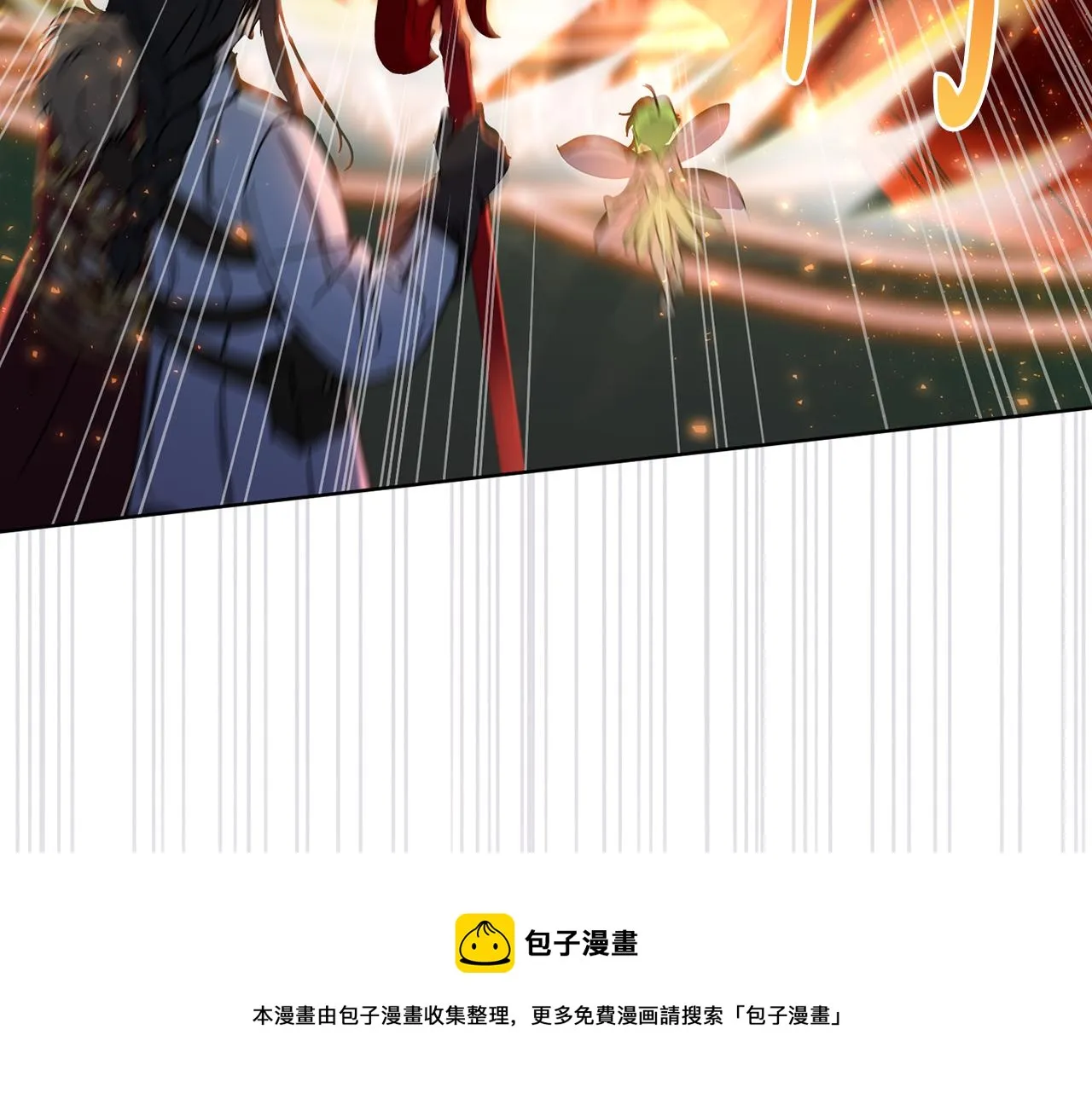 第70话 精灵相助 第201页