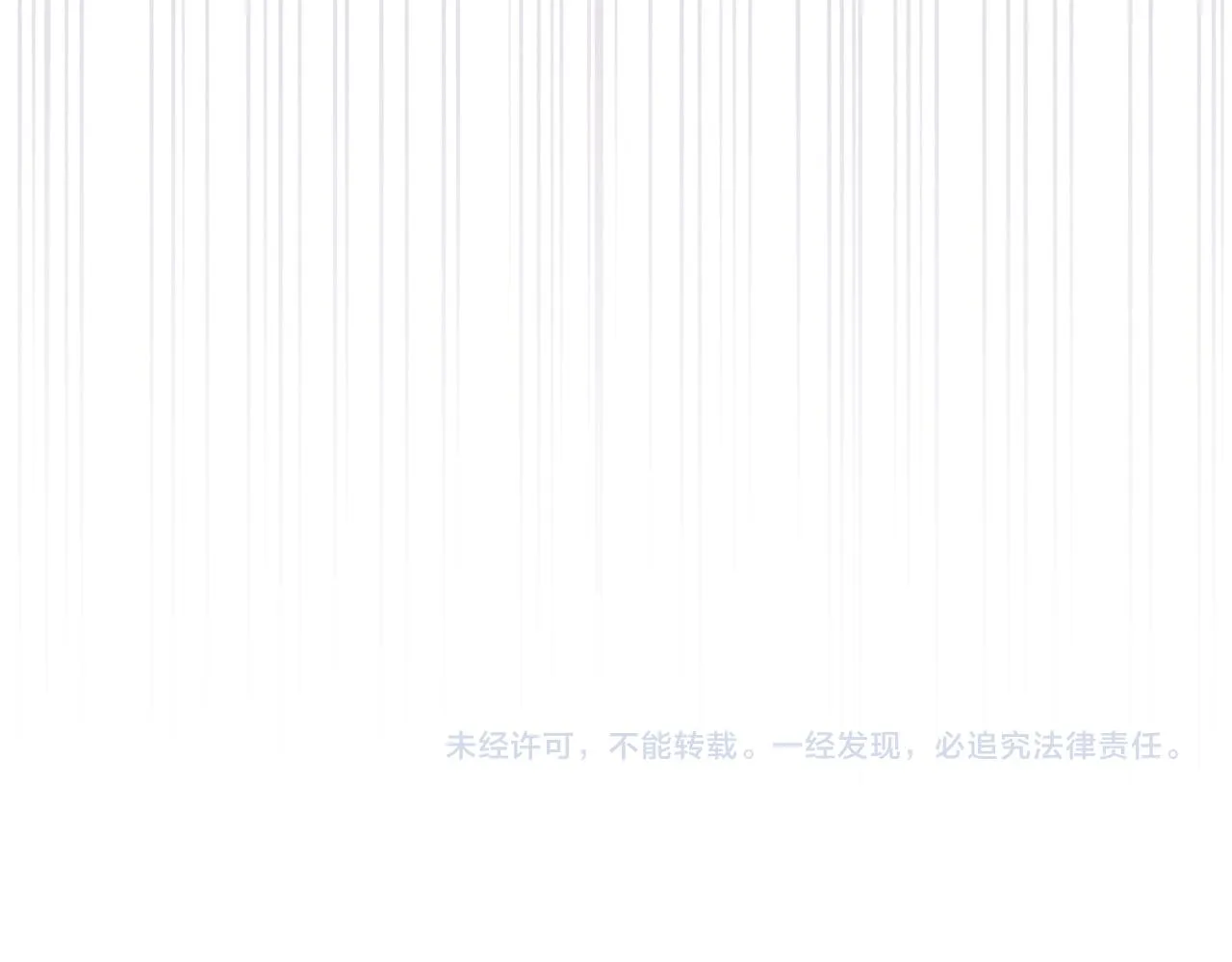 第70话 精灵相助 第202页