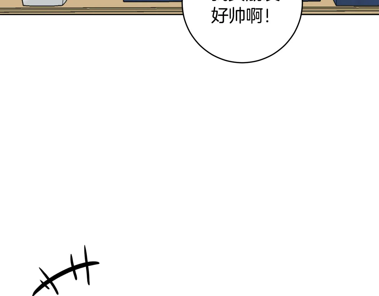 第68话 恶灵出没 第19页