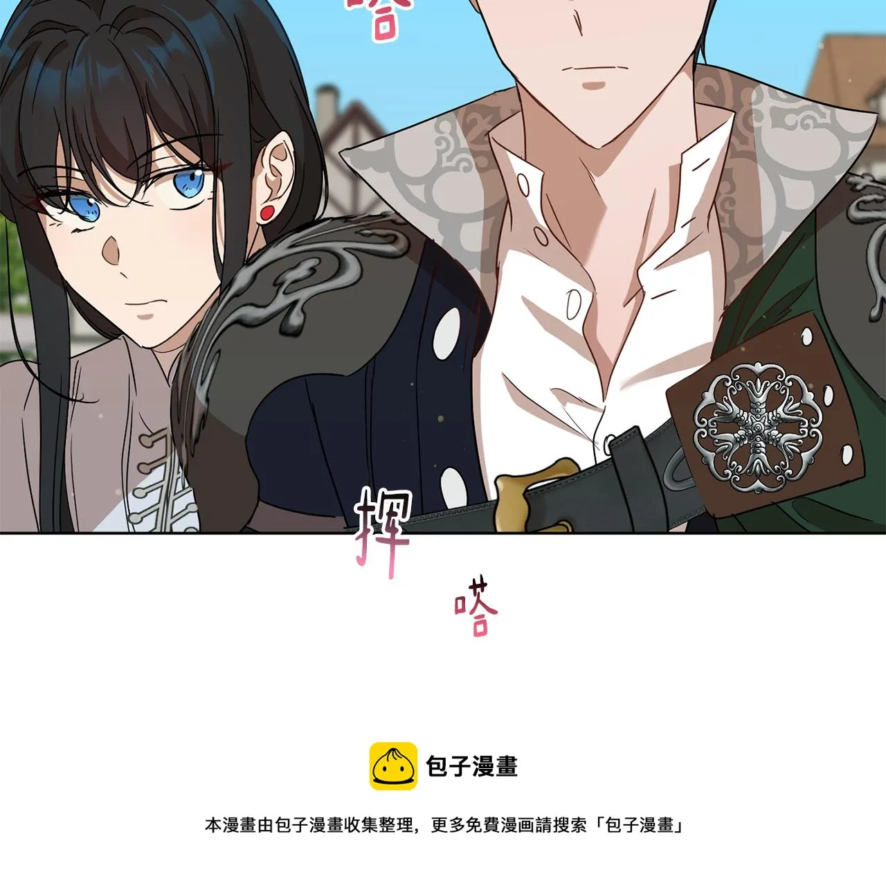 第68话 恶灵出没 第21页