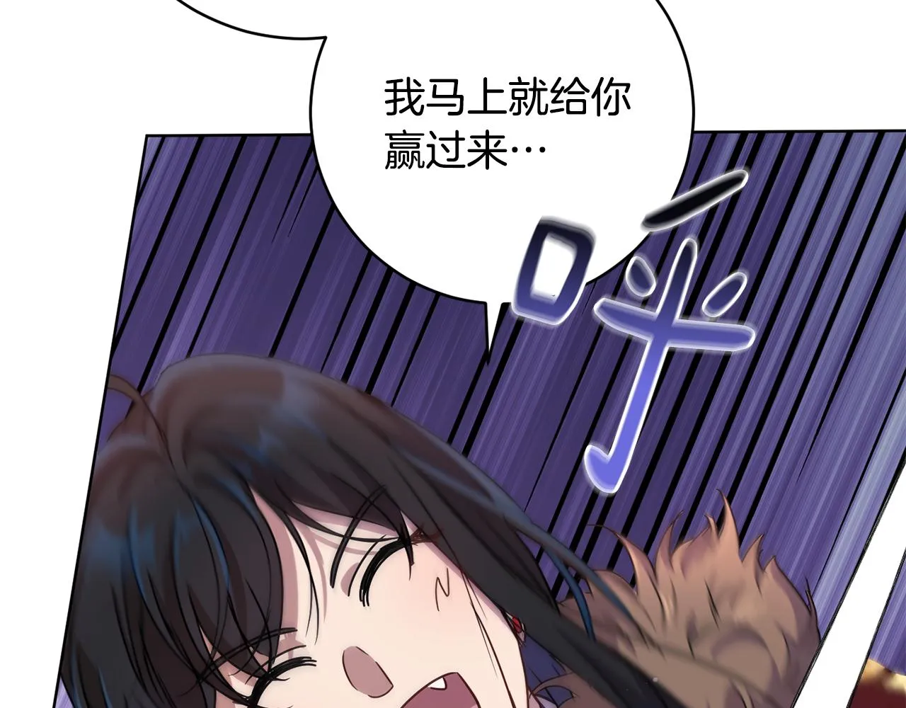 第68话 恶灵出没 第27页